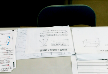 野村塾西葛西駅前校